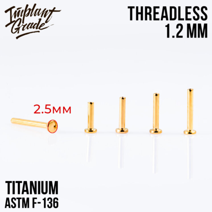 Ножка без резьбы Gold mini Implant Grade 1.2 мм титан+PVD, основа 2.5 мм