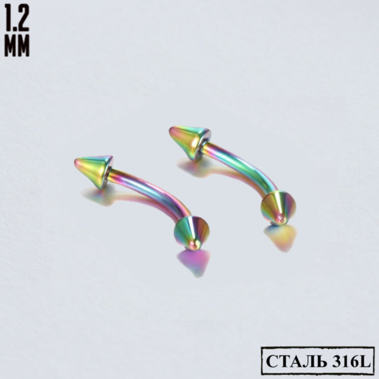 Микробанан конус Радуга 1,2мм