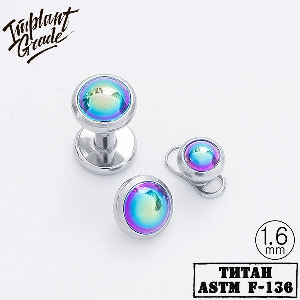 Накрутка Rainbow Implant Grade 1.6 мм титан