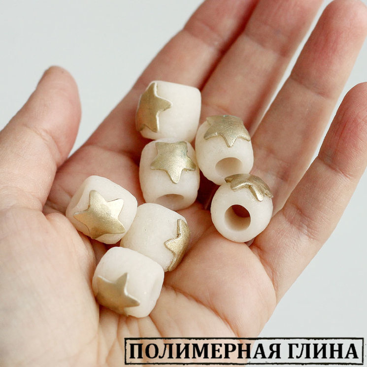 Бусины Golden satr